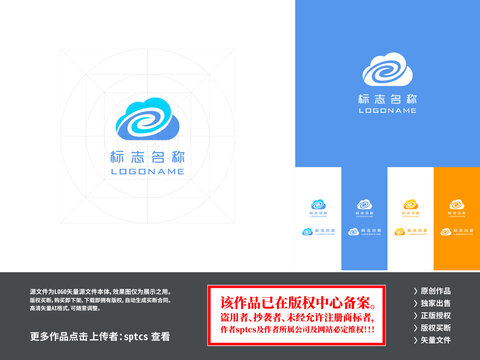 云科技智能軟件互聯(lián)網(wǎng)LOGO