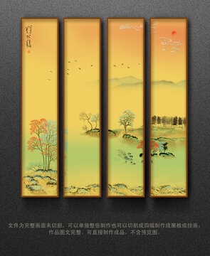 山水畫