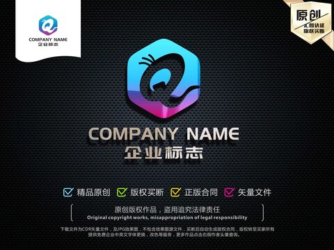 Q字母標(biāo)志