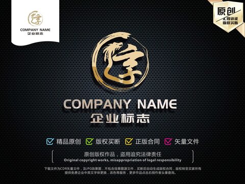 淳標(biāo)志淳LOGO