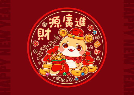 蛇年窗花