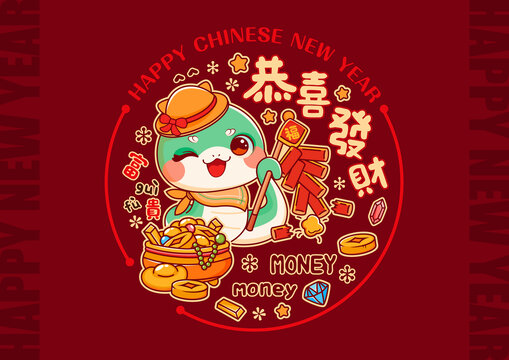 蛇年窗花