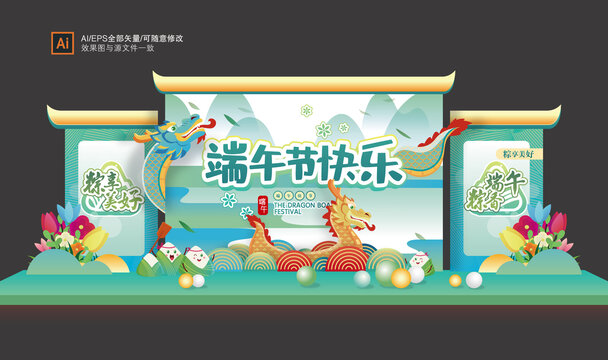 端午美陳