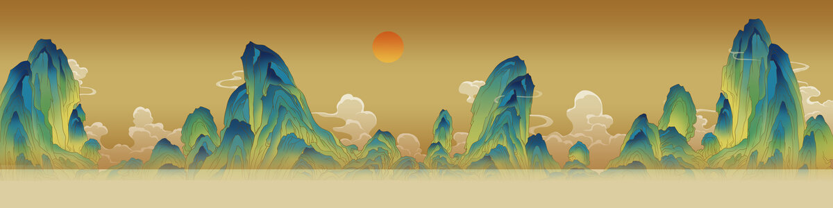 千里江山圖