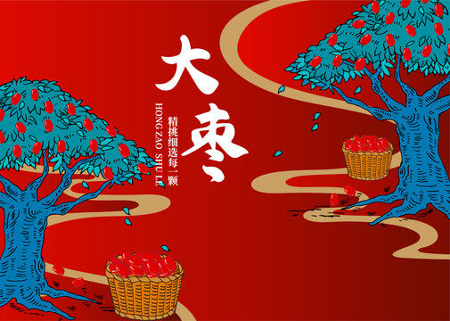 栆包裝