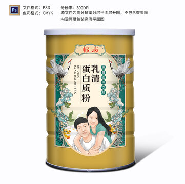 蛋白質(zhì)粉包裝
