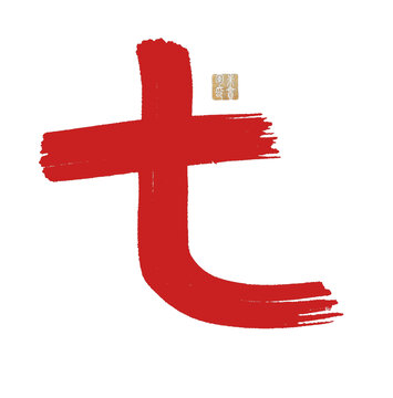 t字母