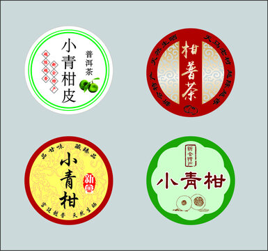 小青柑標(biāo)簽青青紅