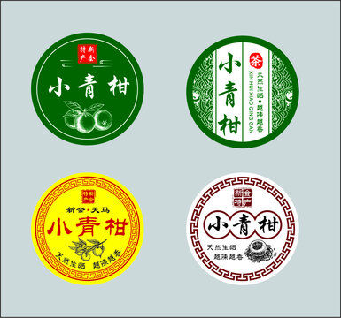 小青柑標(biāo)簽青黃白