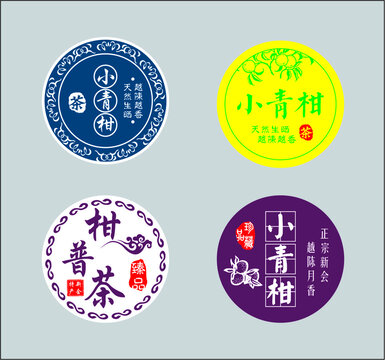 小青柑標(biāo)簽青紫藍白