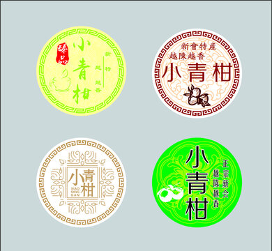 小青柑標(biāo)簽青白