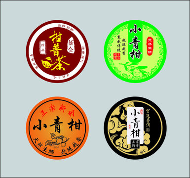 小青柑標(biāo)簽青黑