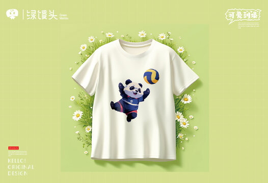 愛打排球的熊貓卡通插畫