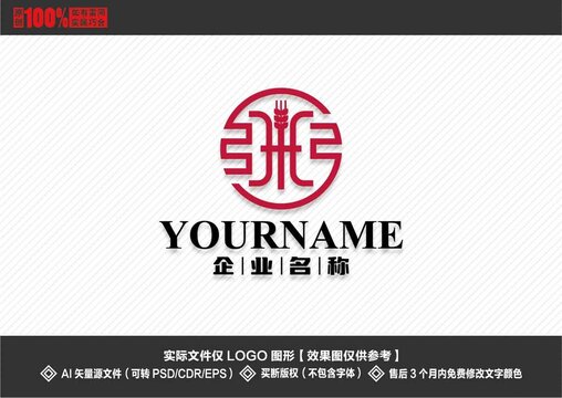 粥字稻穗logo餐飲logo