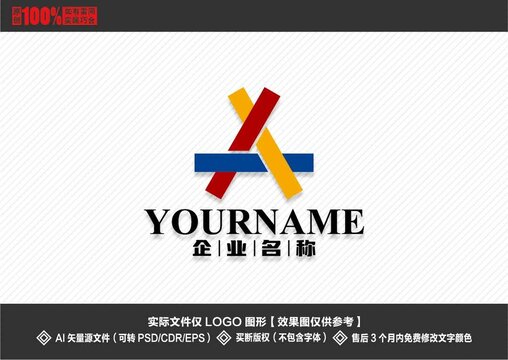 X字母logo廣告公司logo