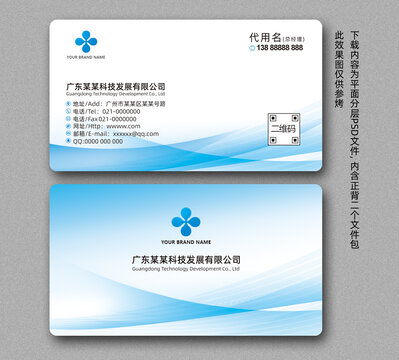 名片