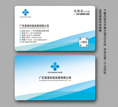 名片