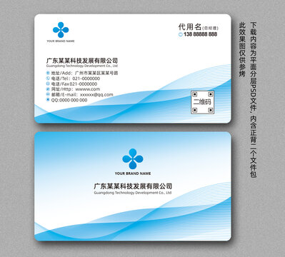 名片