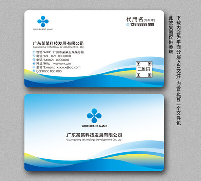 名片