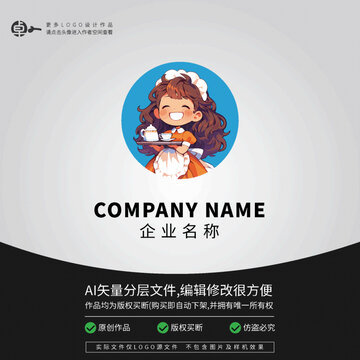 西茶餐廳咖啡服務家政LOGO