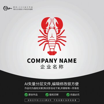 小龍蝦LOGO麻辣口味海鮮
