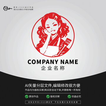 家常菜餐廳酒樓廚娘L(fēng)OGO