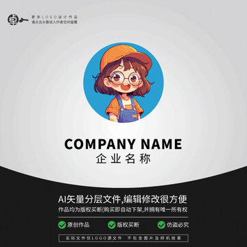 研學游玩旅行社小學生LOGO