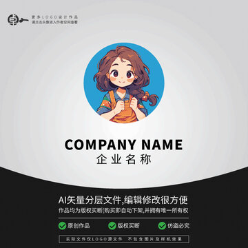 營業(yè)便利店員卡通人物L(fēng)OGO