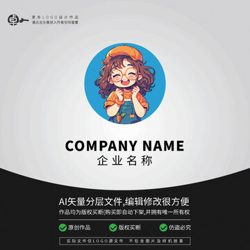 營業(yè)便利店員吃貨包裝LOGO