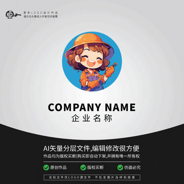 母嬰女孩學(xué)生LOGO家政保潔