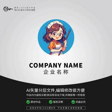 女孩學生LOGO家政保潔母嬰