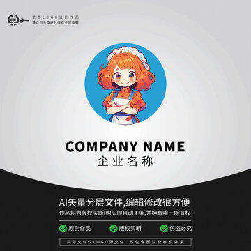 家政保潔母嬰女孩學(xué)生LOGO