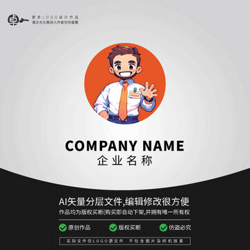 商務(wù)經(jīng)理西裝襯衣男士LOGO