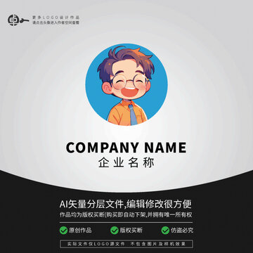 青少年LOGO帥哥型男孩學(xué)生