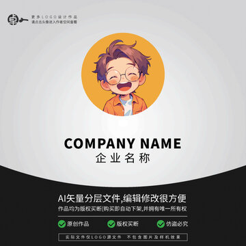 學(xué)生青少年帥哥型男孩LOGO
