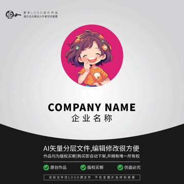 美妹子女孩學(xué)生卡通LOGO