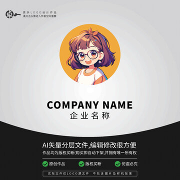 眼鏡女孩學(xué)生美妹子卡通LOGO