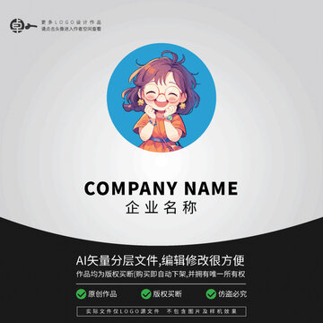 美妹子卡通女孩學(xué)生LOGO