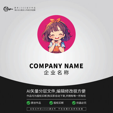 美妹子卡通女孩學(xué)生LOGO