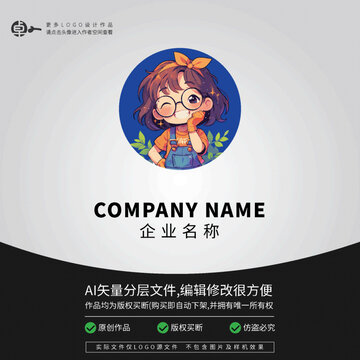 女孩學(xué)生美妹子卡通LOGO