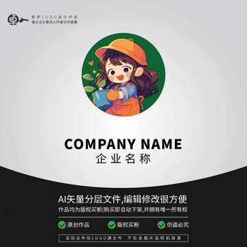 花卉植物盆栽綠植女生LOGO