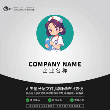 寵物護(hù)士美容院醫(yī)療機(jī)構(gòu)LOGO