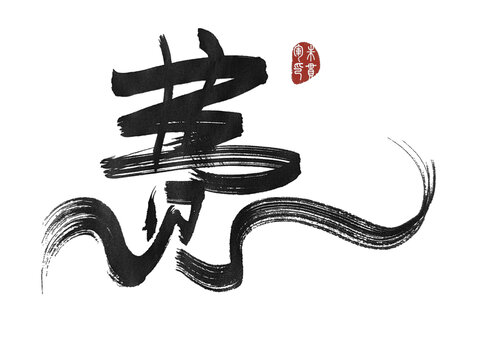 費