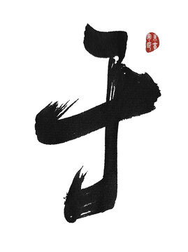 于