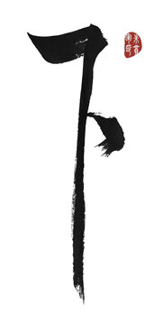 下