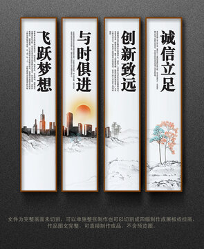 企業(yè)文化