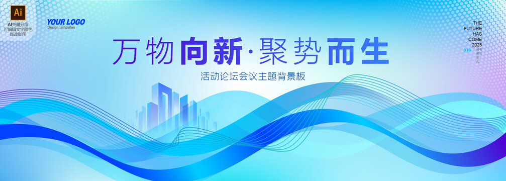 發(fā)布會(huì)