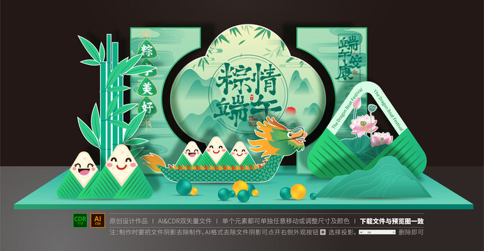 端午美陳