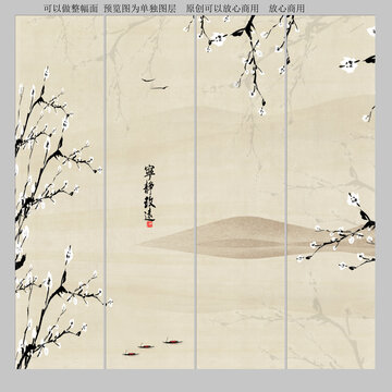 梅花裝飾畫