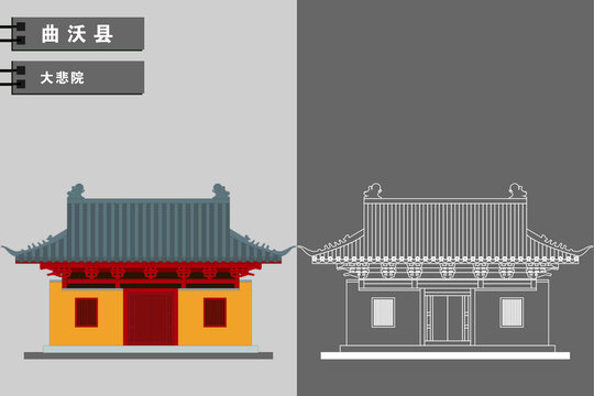 曲沃